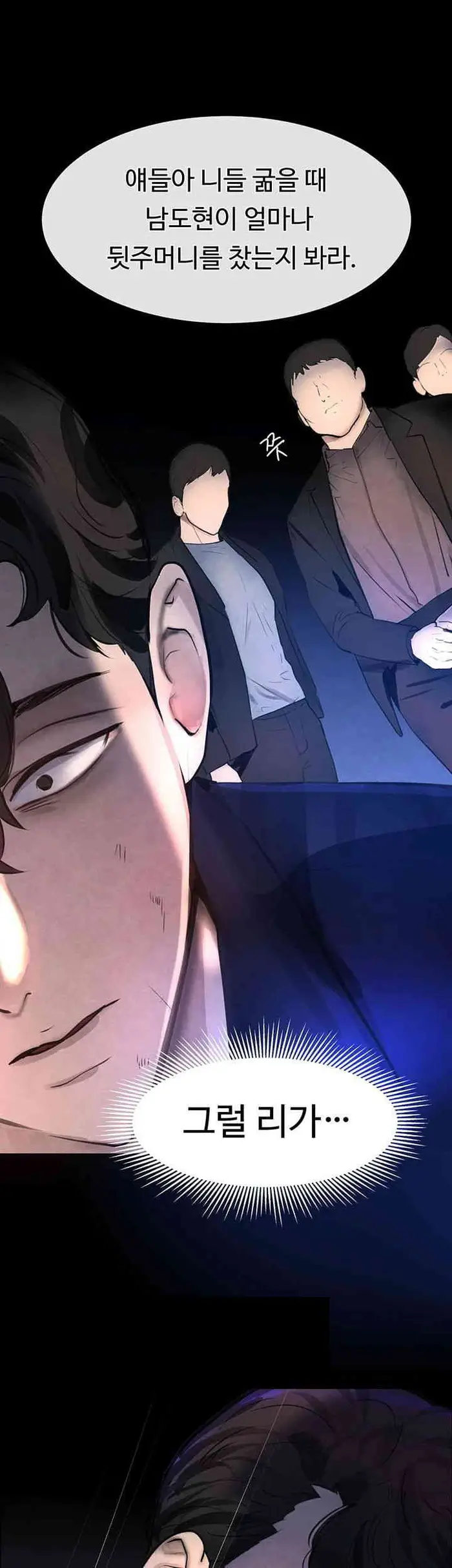 The Boss’s Daughter Raw picture 50