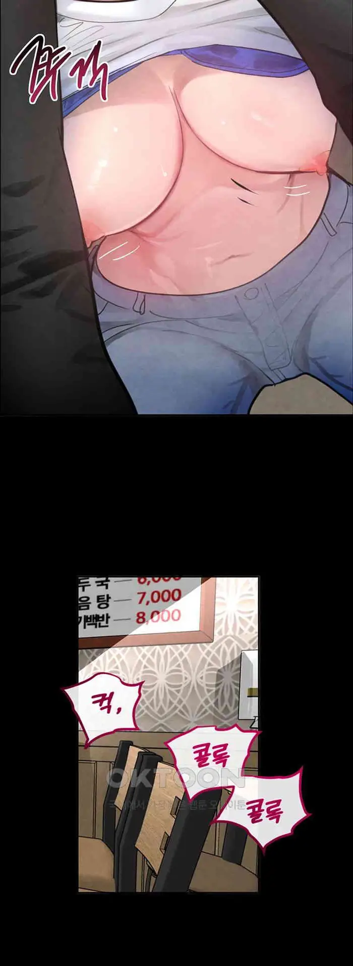 The Boss’s Daughter Raw picture 6
