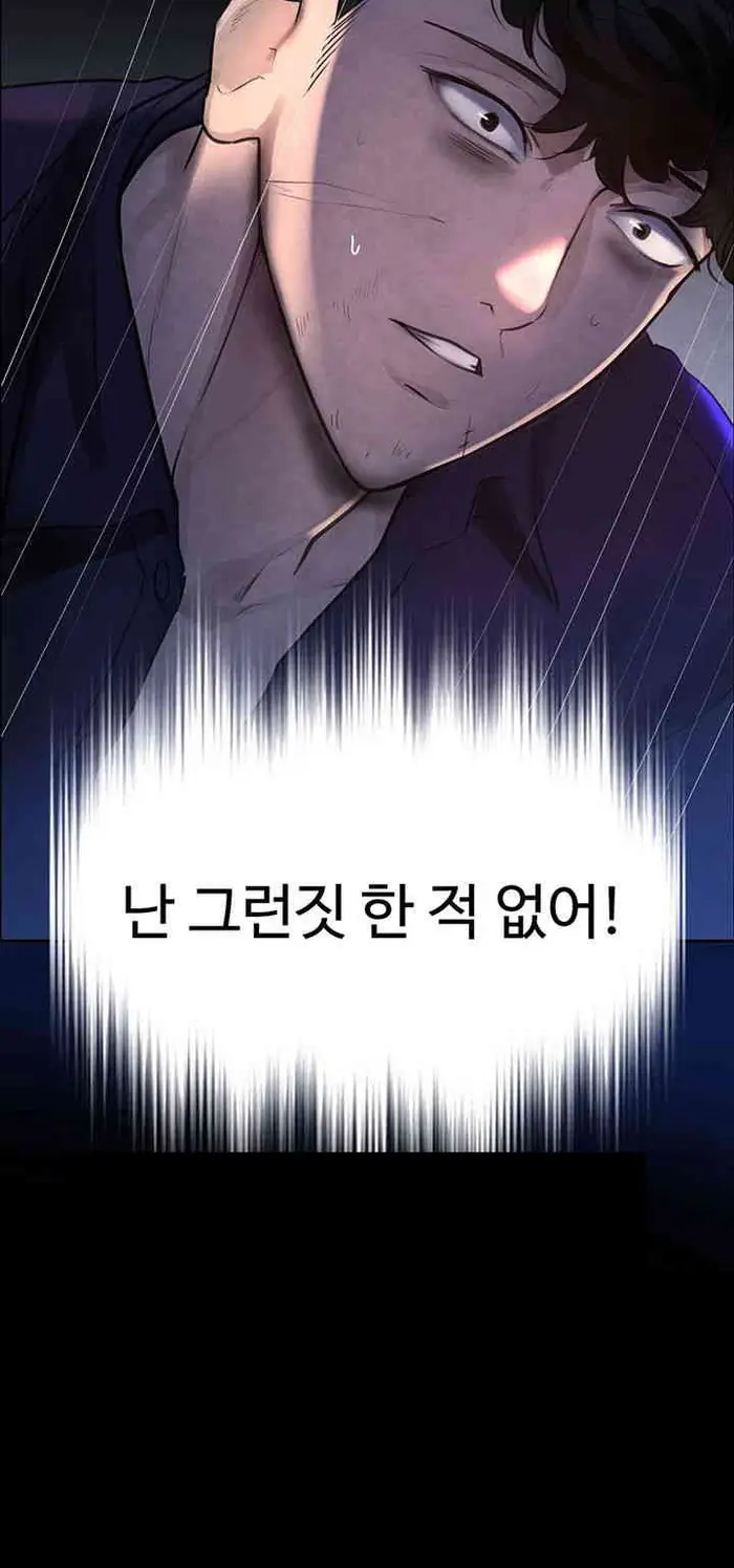 The Boss’s Daughter Raw picture 51