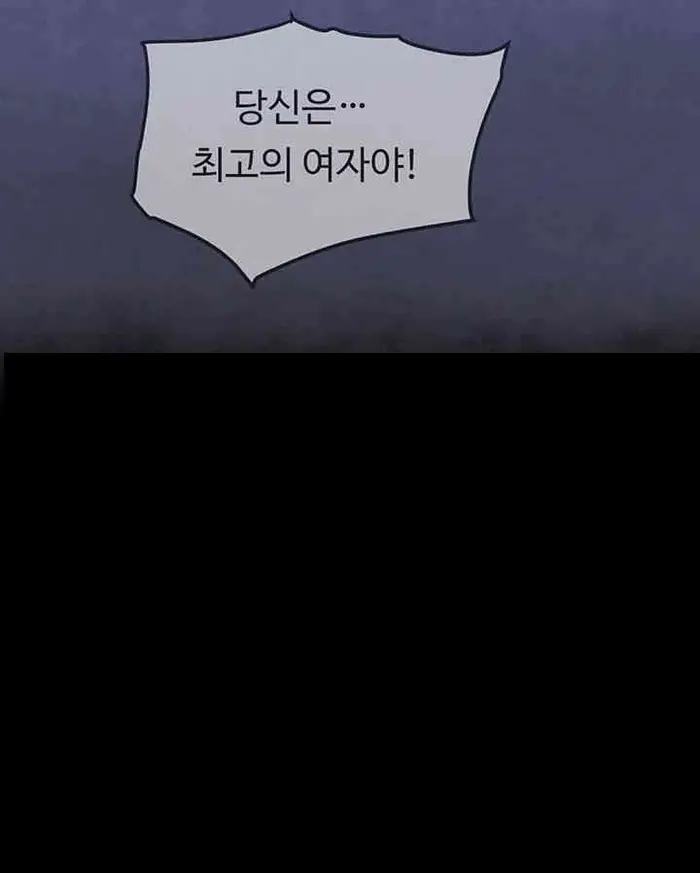 The Boss’s Daughter Raw picture 54