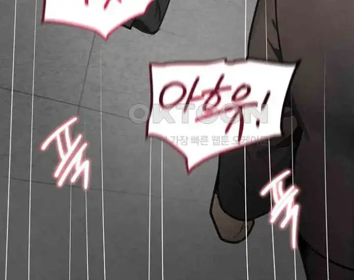 The Boss’s Daughter Raw picture 60