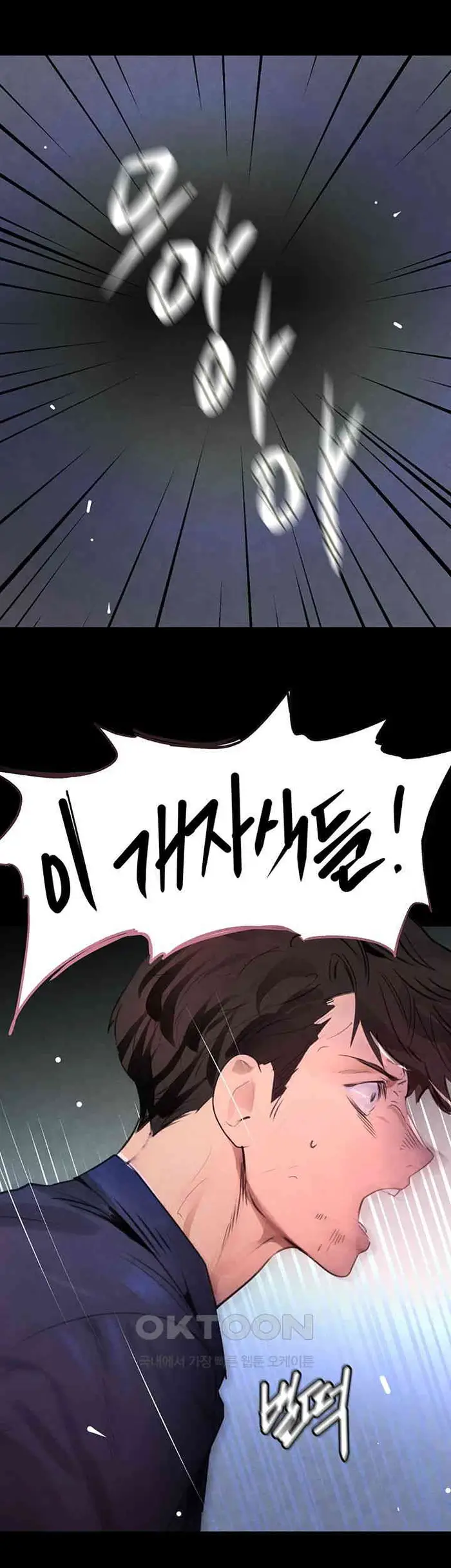 The Boss’s Daughter Raw picture 61