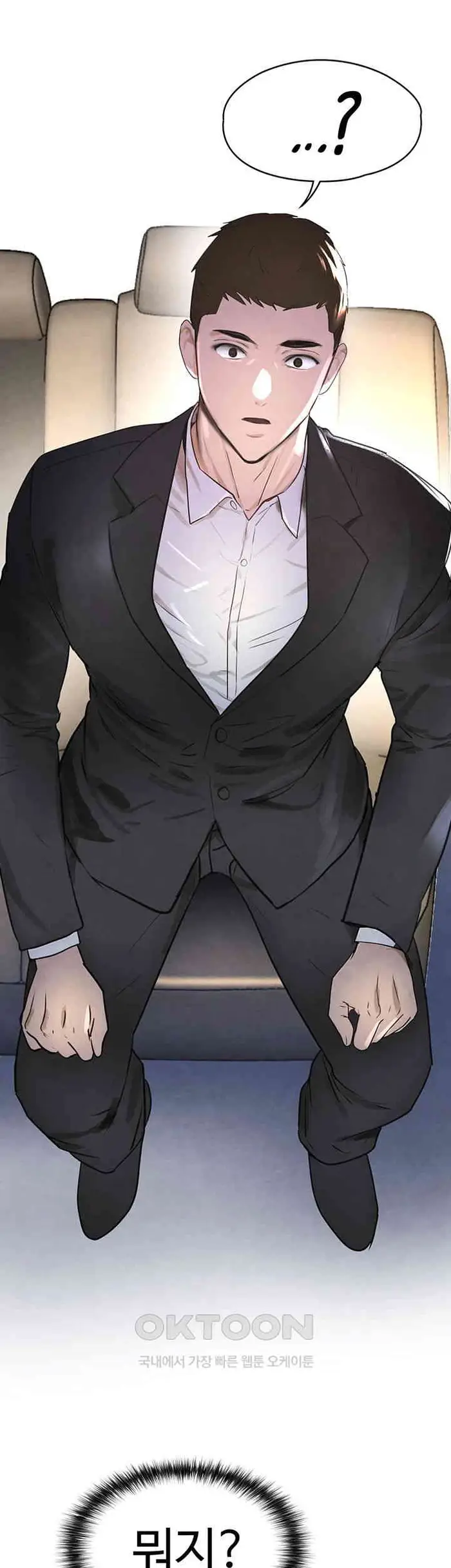 The Boss’s Daughter Raw picture 71