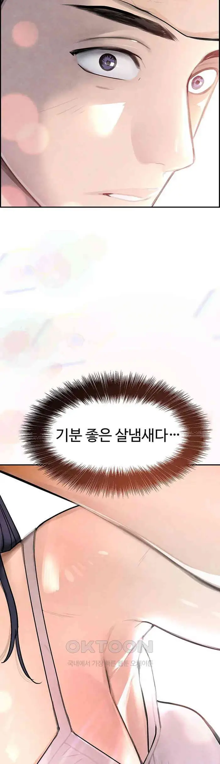 The Boss’s Daughter Raw picture 78
