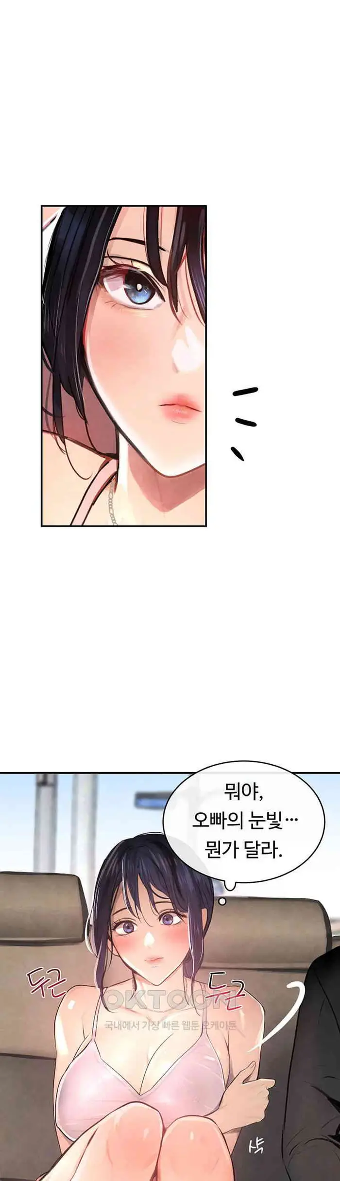 The Boss’s Daughter Raw picture 80