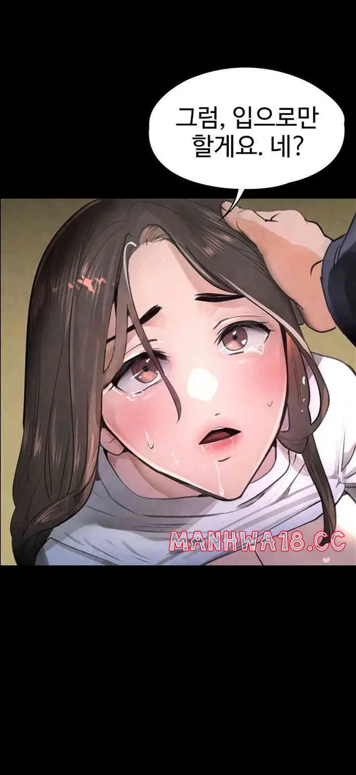 The Boss’s Daughter Raw picture 9