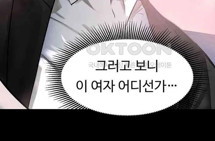 The Boss’s Daughter Raw picture 85