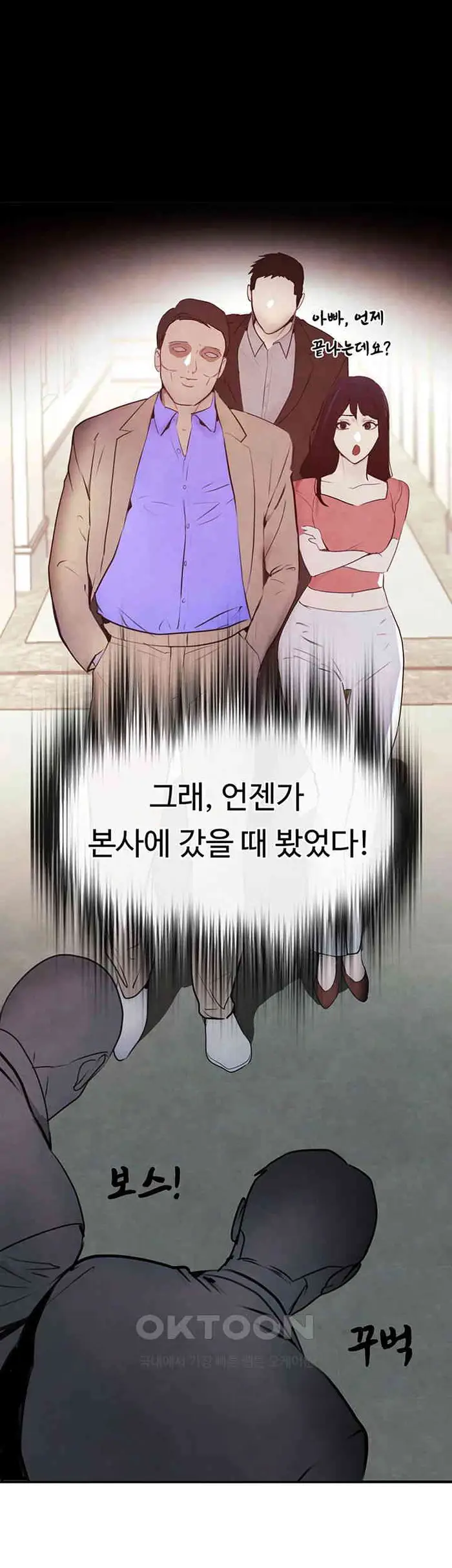The Boss’s Daughter Raw picture 86