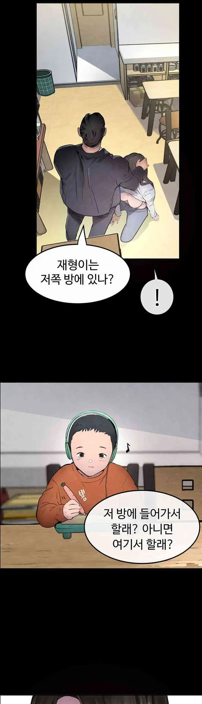 The Boss’s Daughter Raw picture 10