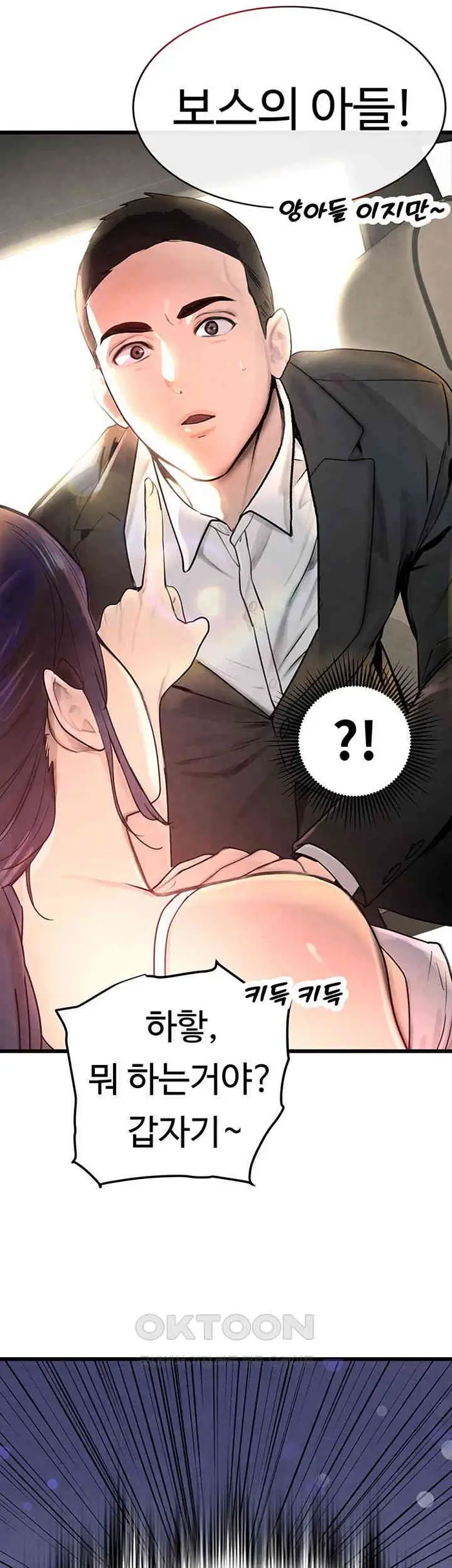 The Boss’s Daughter Raw picture 92