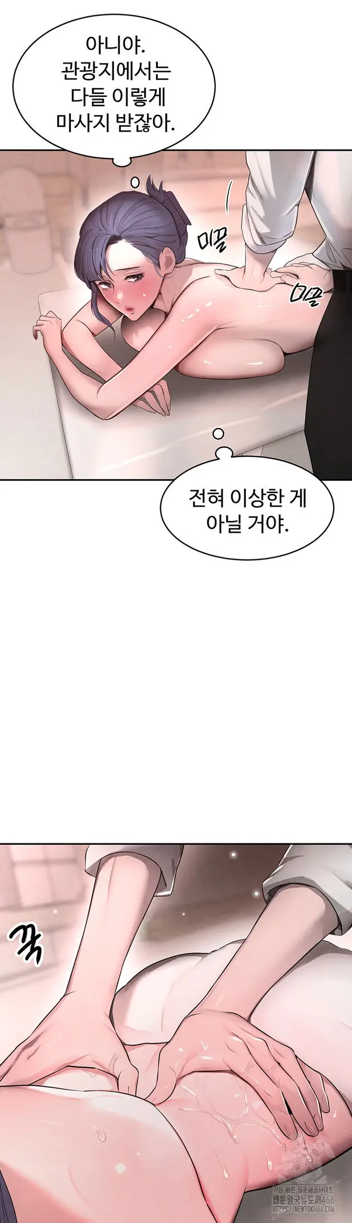 The Boss’s Daughter Raw picture 11