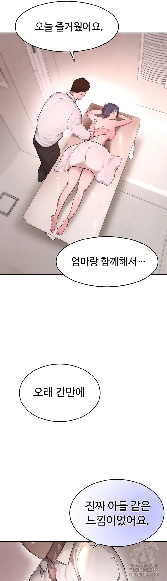 The Boss’s Daughter Raw picture 17