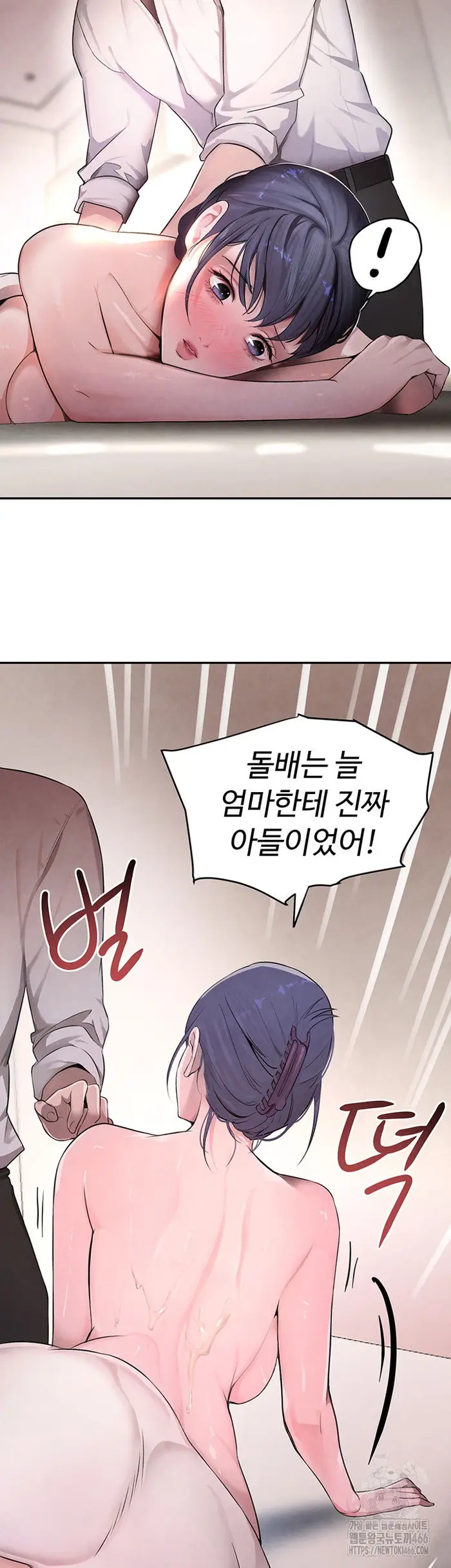 The Boss’s Daughter Raw picture 18