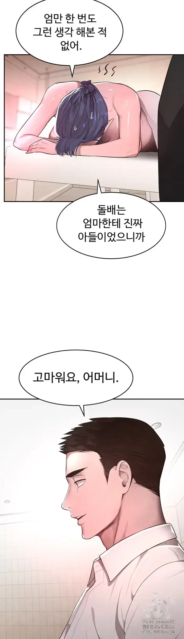 The Boss’s Daughter Raw picture 24