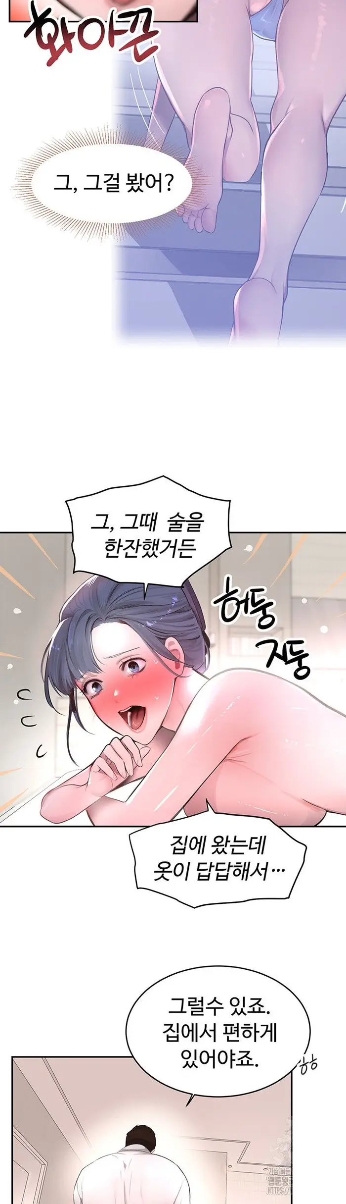 The Boss’s Daughter Raw picture 29
