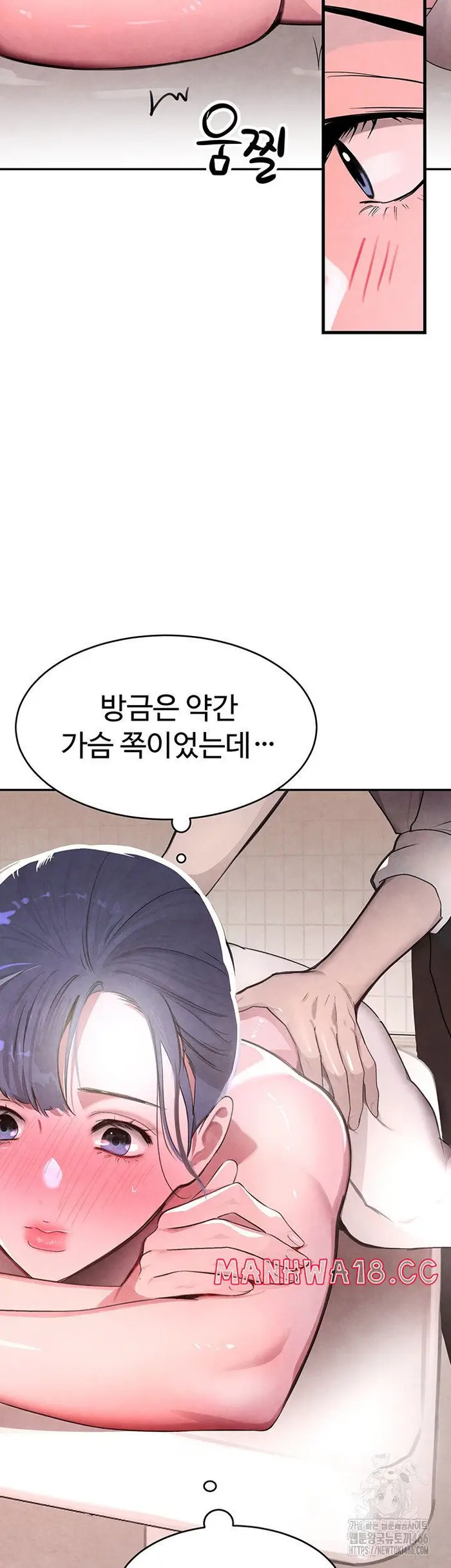 The Boss’s Daughter Raw picture 32