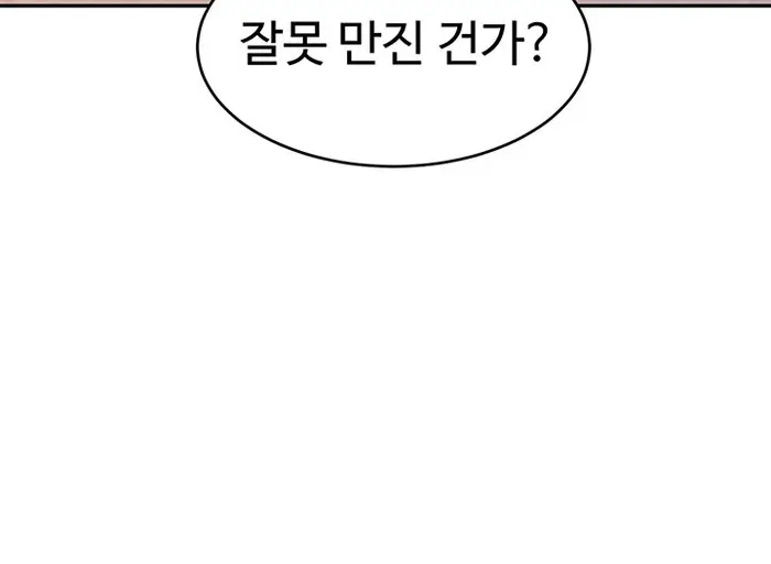 The Boss’s Daughter Raw picture 33