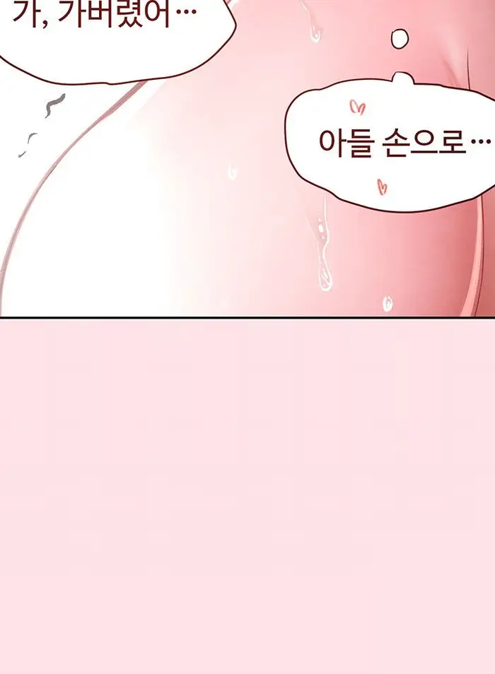 The Boss’s Daughter Raw picture 69