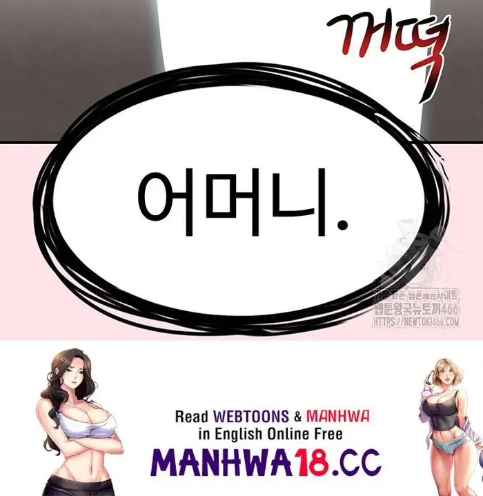 The Boss’s Daughter Raw picture 72