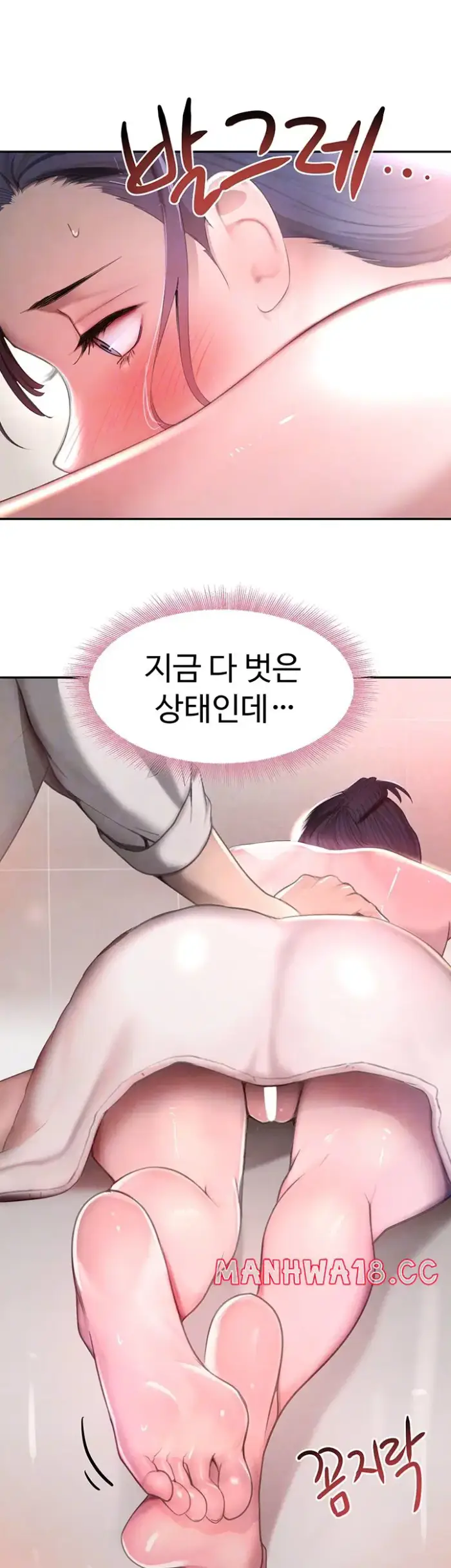 The Boss’s Daughter Raw picture 9