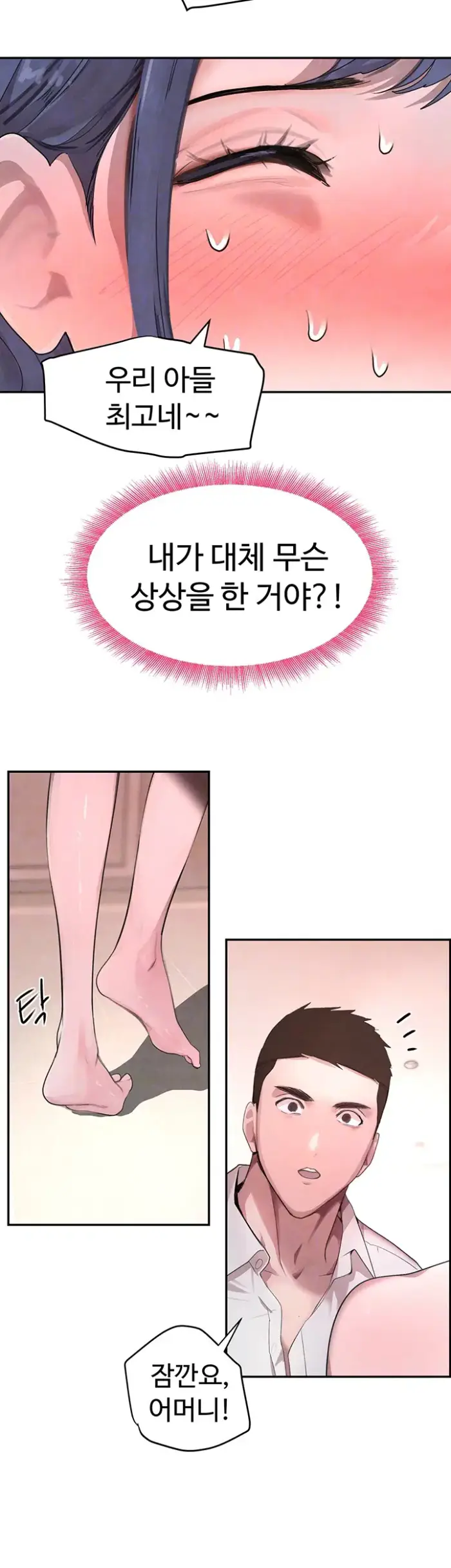 The Boss’s Daughter Raw picture 12