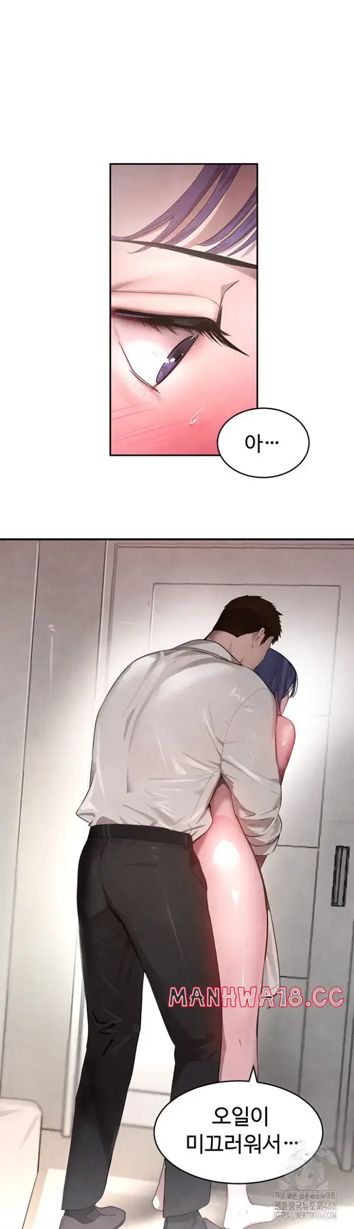 The Boss’s Daughter Raw picture 16
