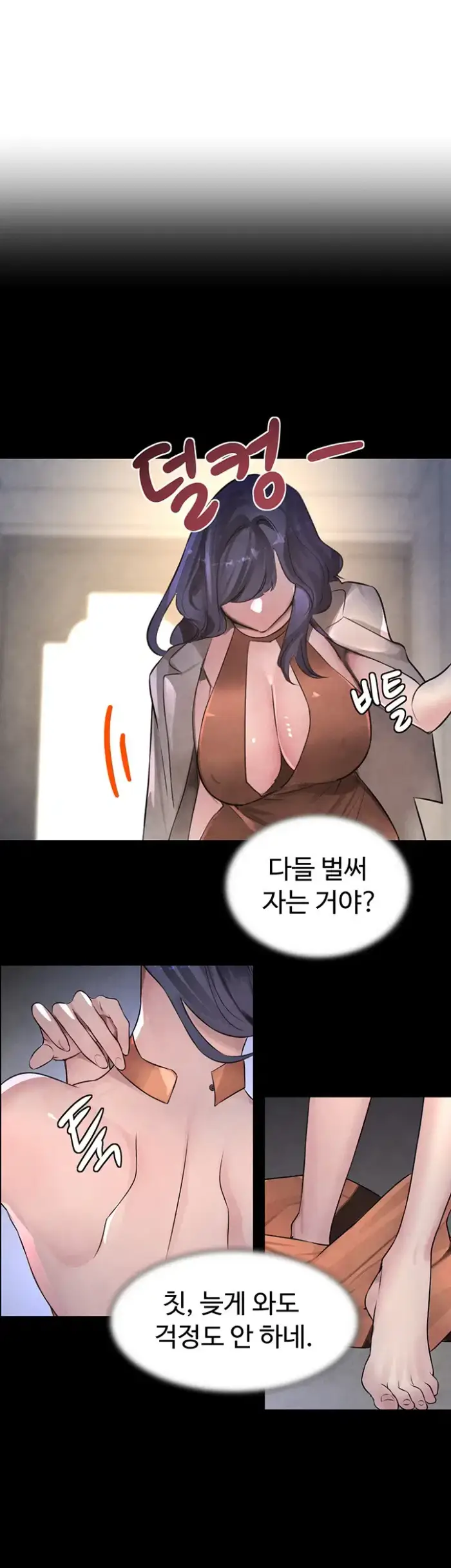 The Boss’s Daughter Raw picture 18