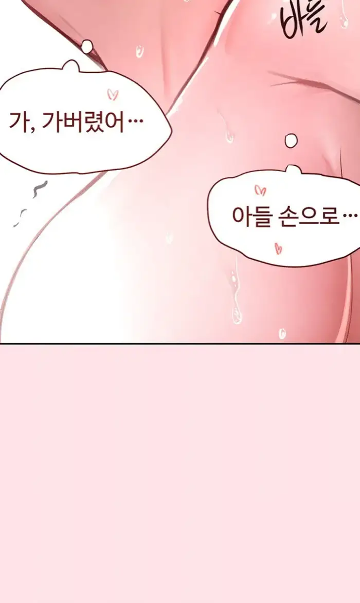 The Boss’s Daughter Raw picture 3