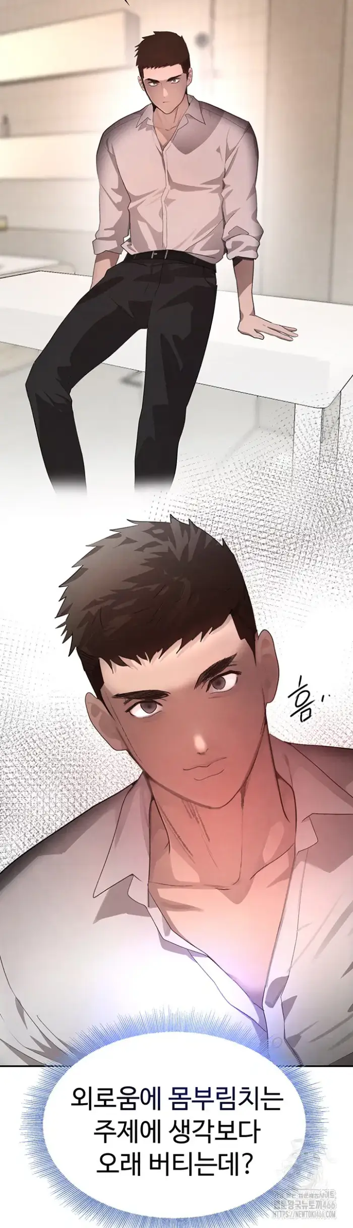 The Boss’s Daughter Raw picture 24