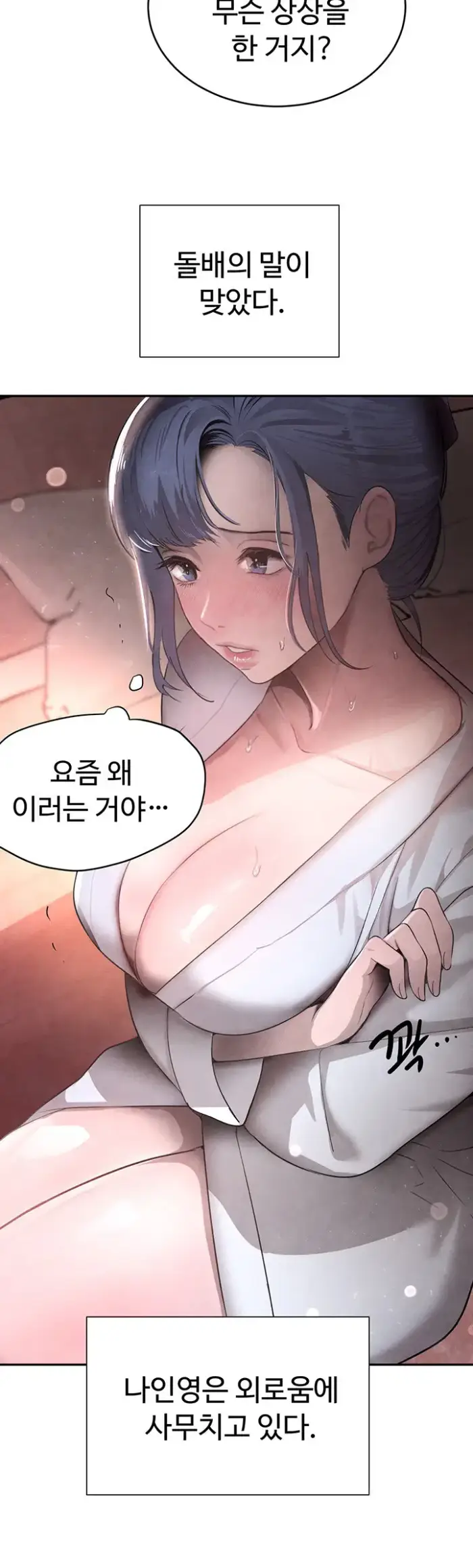The Boss’s Daughter Raw picture 27