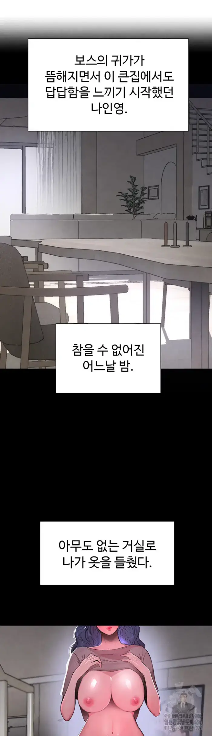 The Boss’s Daughter Raw picture 28