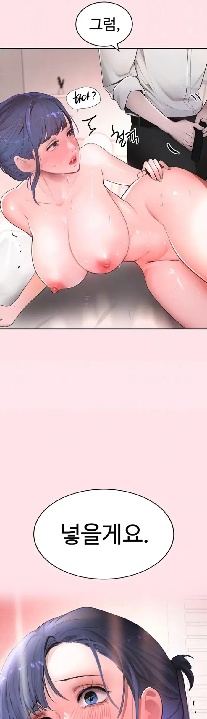 The Boss’s Daughter Raw picture 4