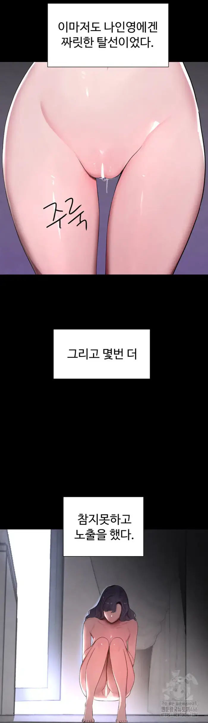 The Boss’s Daughter Raw picture 31