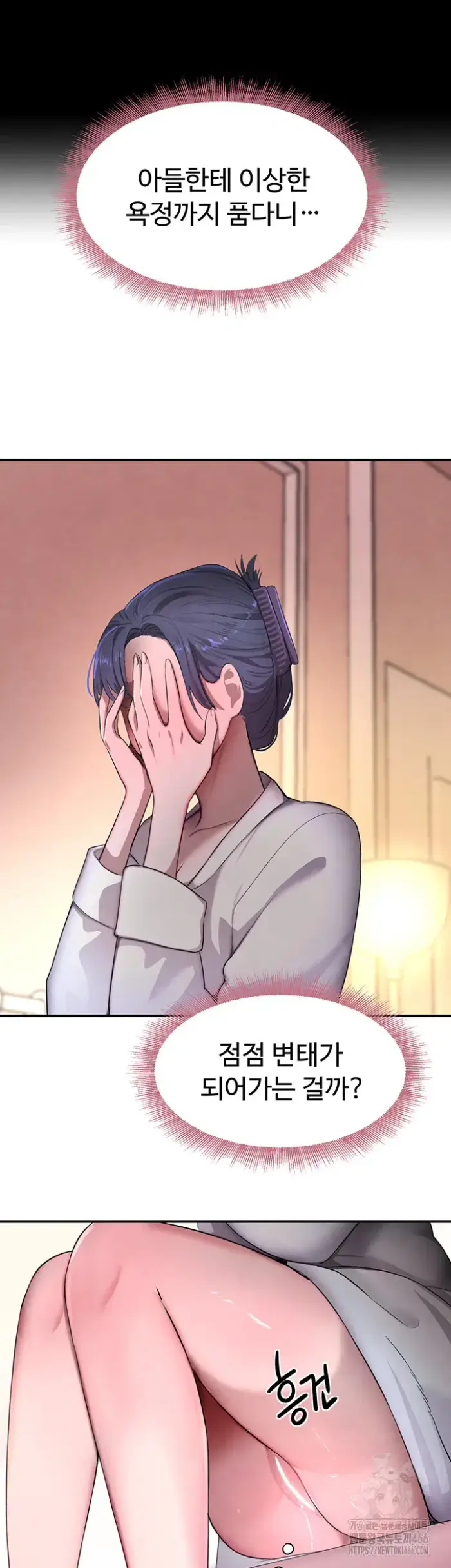 The Boss’s Daughter Raw picture 38
