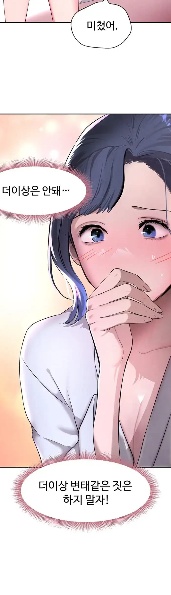 The Boss’s Daughter Raw picture 39