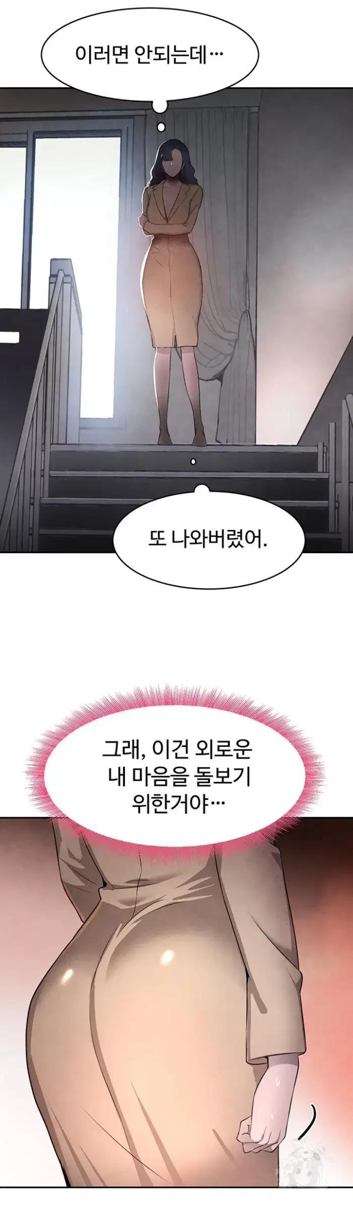 The Boss’s Daughter Raw picture 47