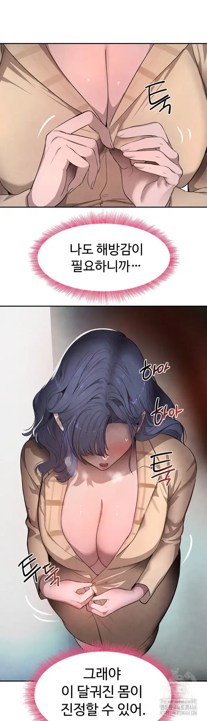 The Boss’s Daughter Raw picture 48