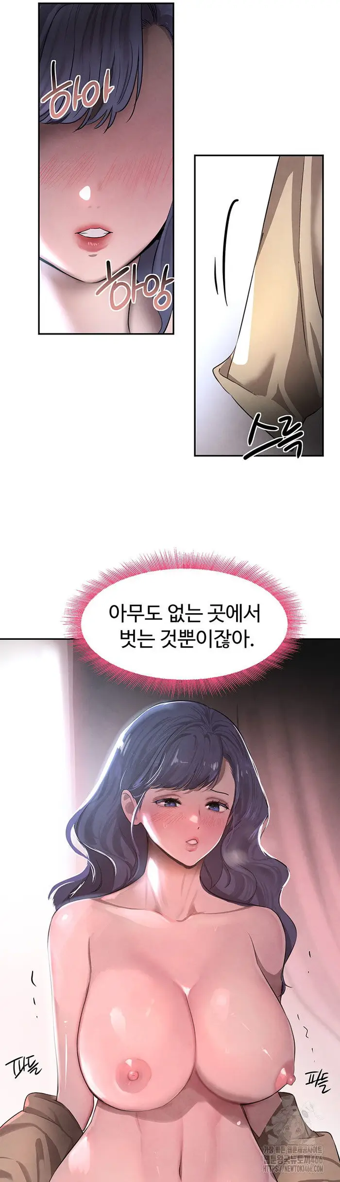 The Boss’s Daughter Raw picture 50