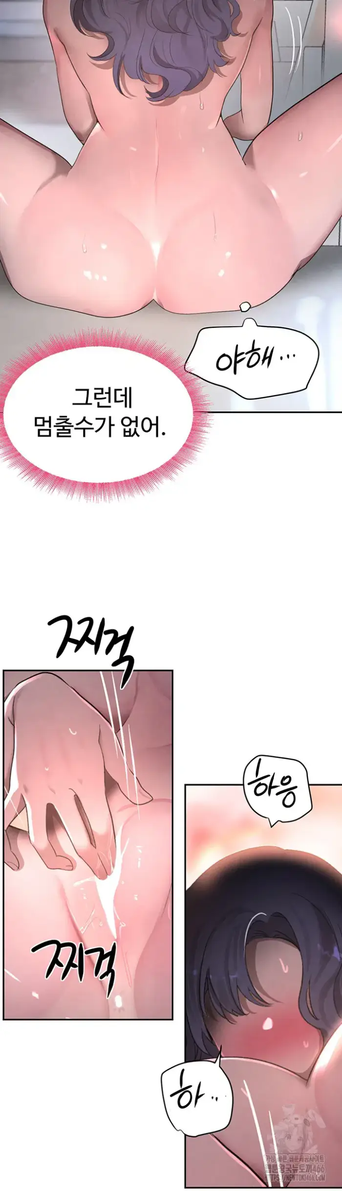 The Boss’s Daughter Raw picture 61