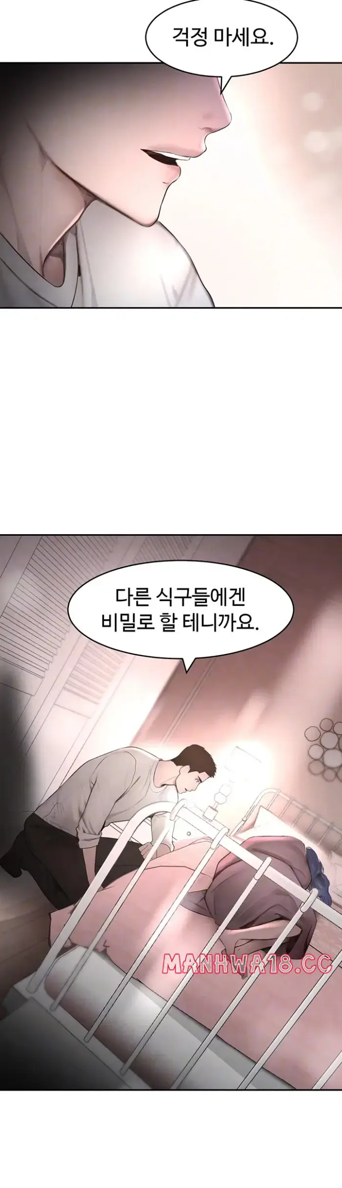 The Boss’s Daughter Raw picture 14