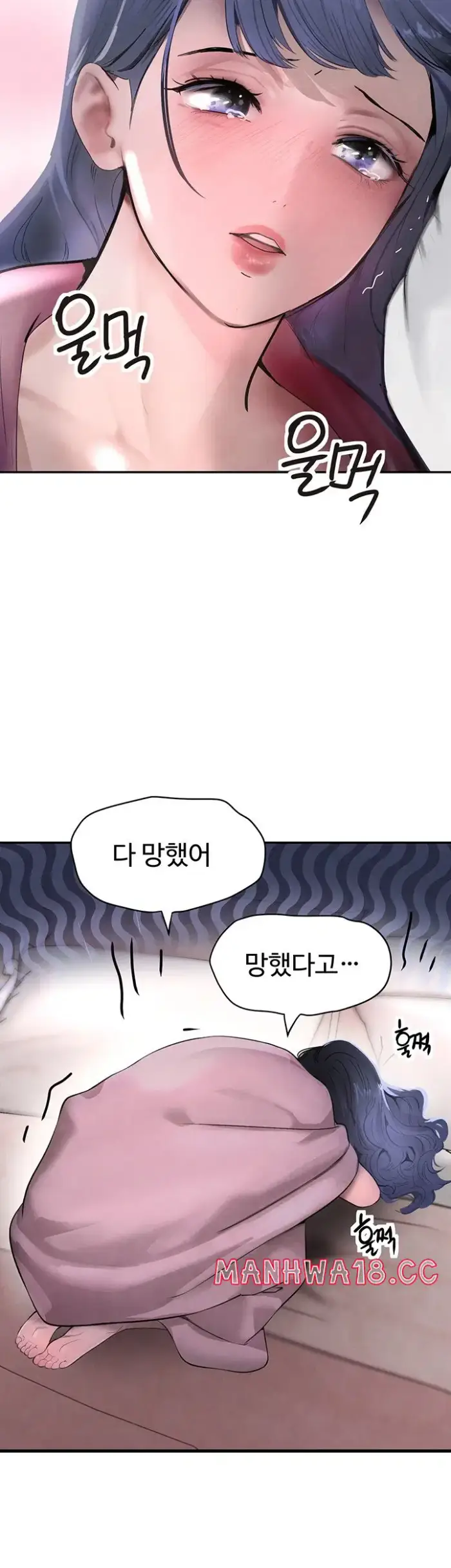 The Boss’s Daughter Raw picture 17