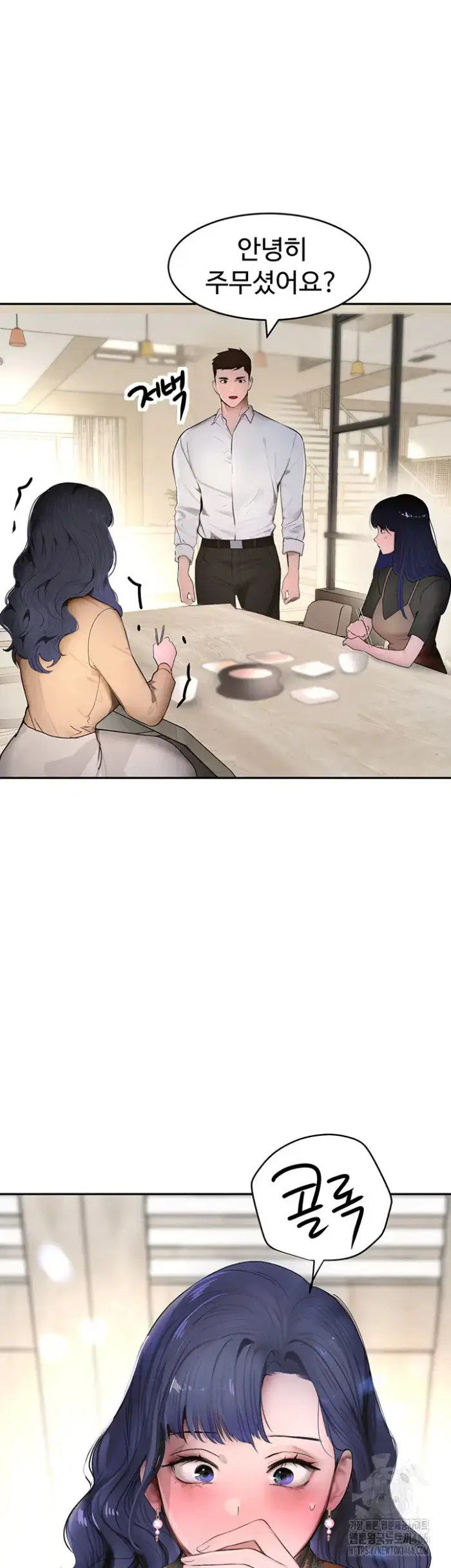 The Boss’s Daughter Raw picture 22