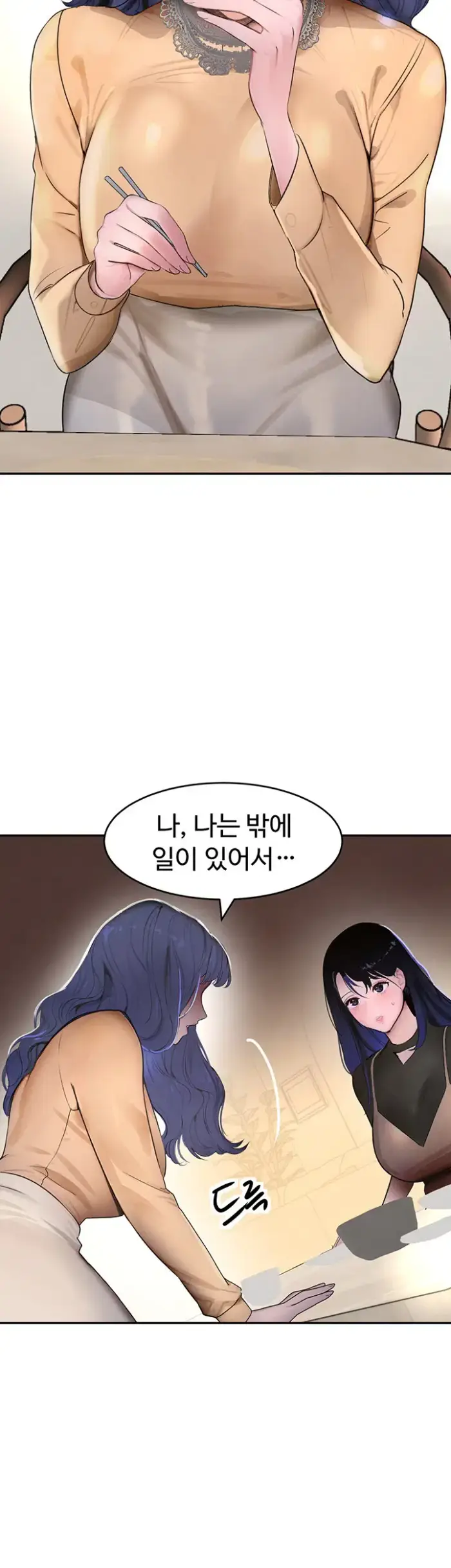 The Boss’s Daughter Raw picture 23