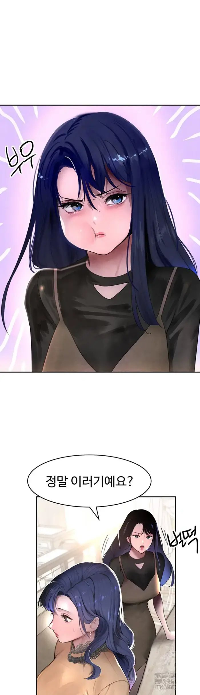 The Boss’s Daughter Raw picture 25