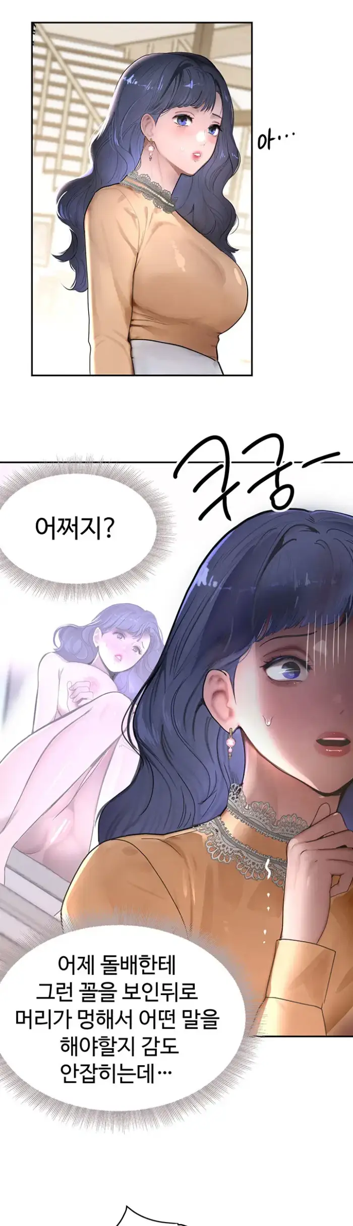 The Boss’s Daughter Raw picture 28