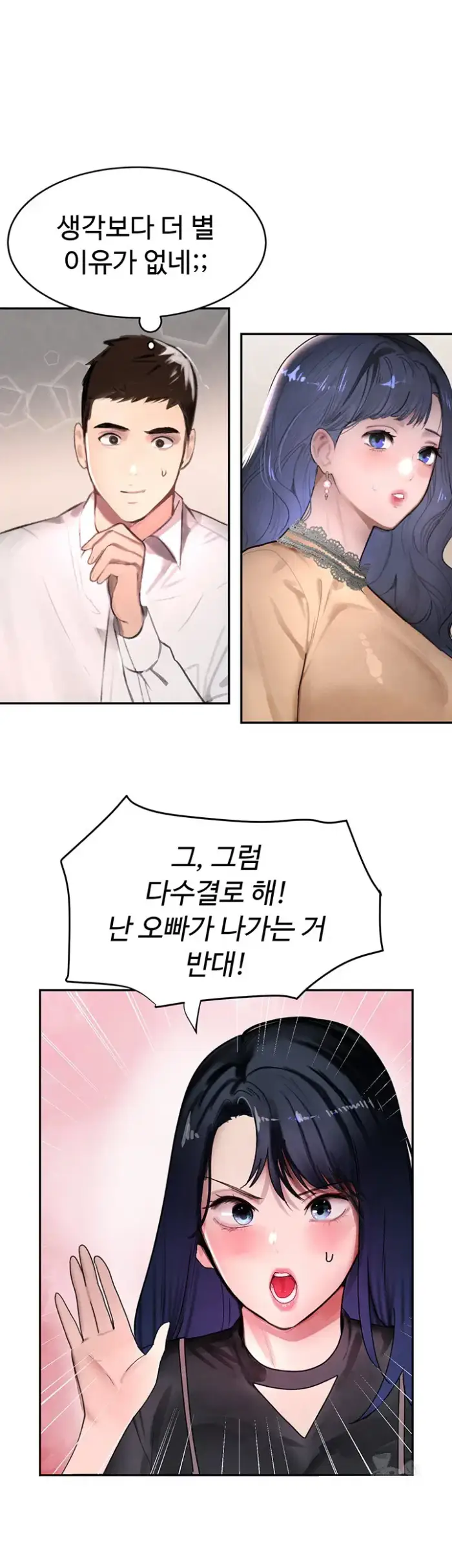 The Boss’s Daughter Raw picture 31