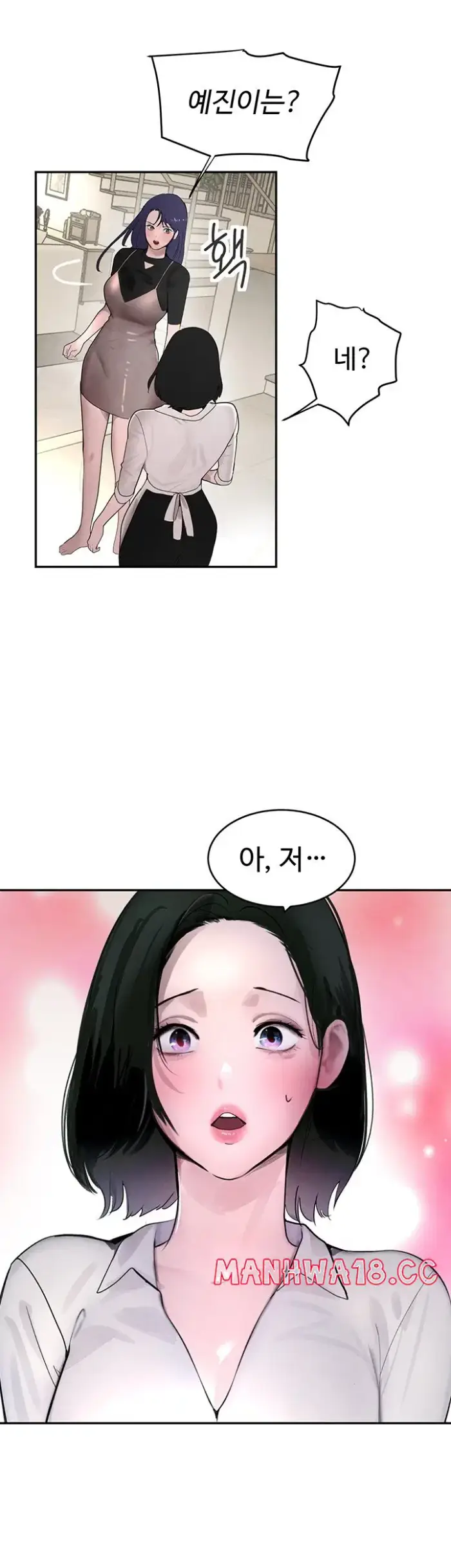 The Boss’s Daughter Raw picture 32