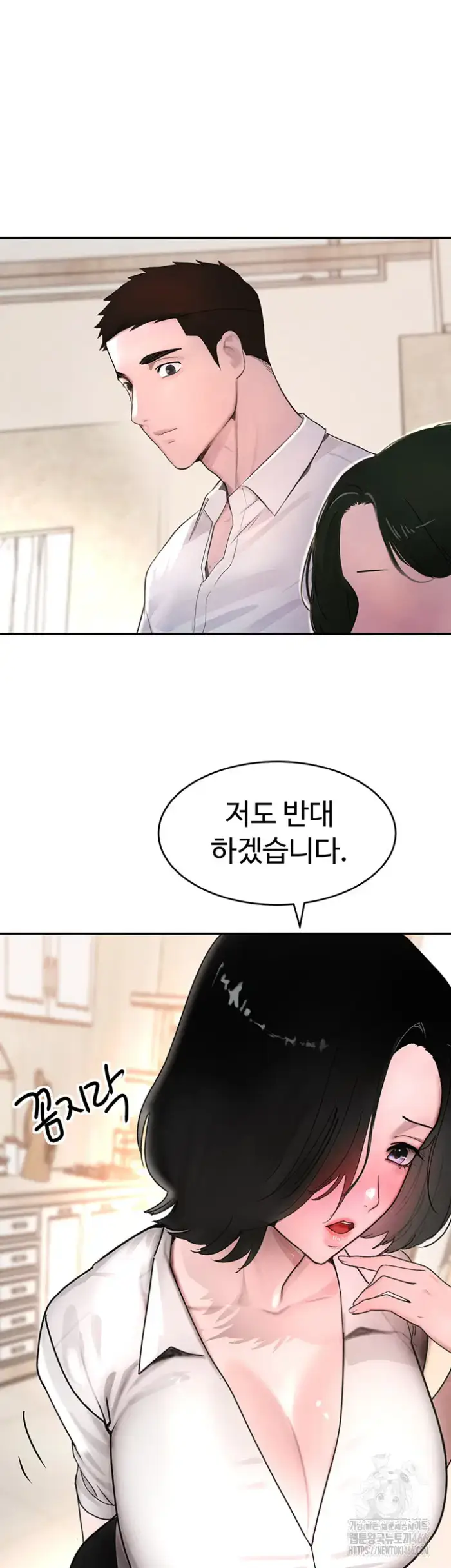 The Boss’s Daughter Raw picture 34