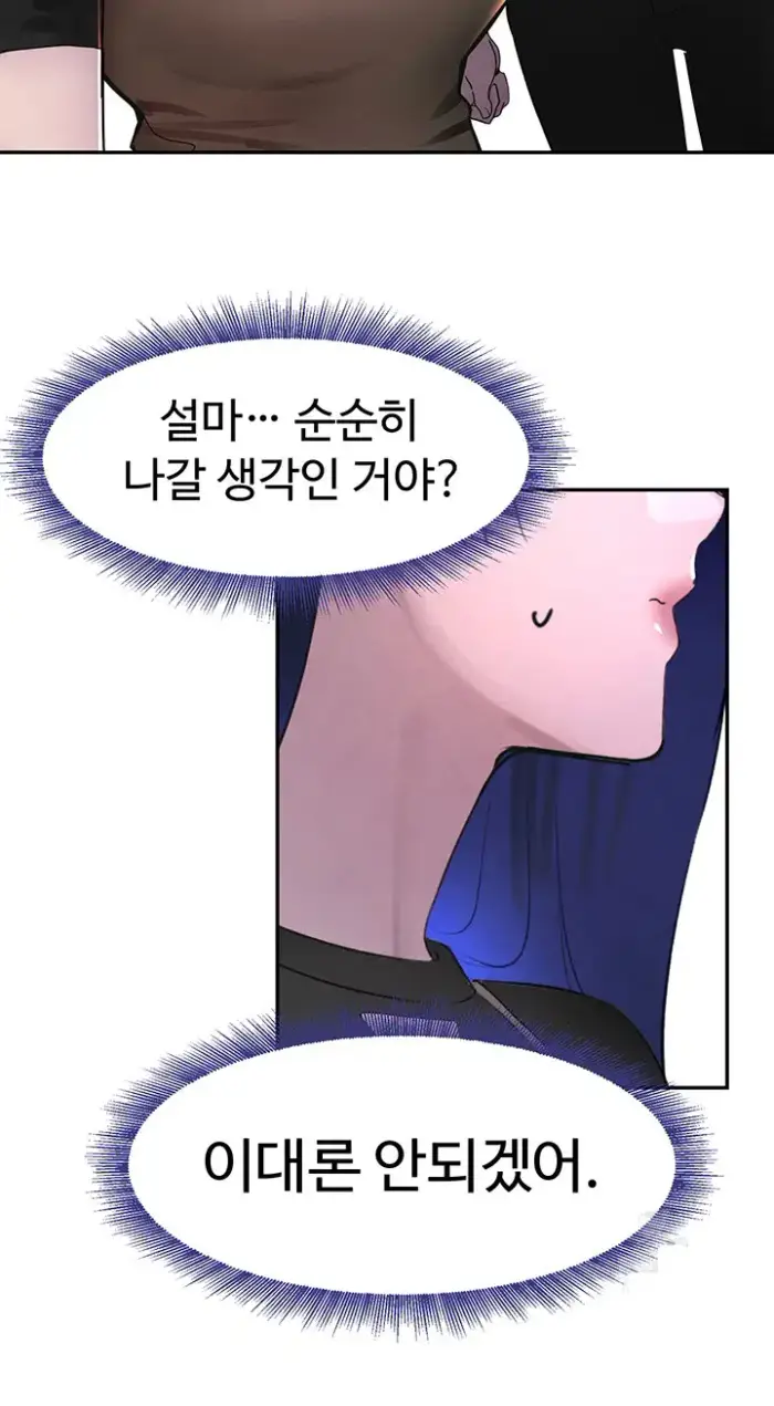 The Boss’s Daughter Raw picture 36