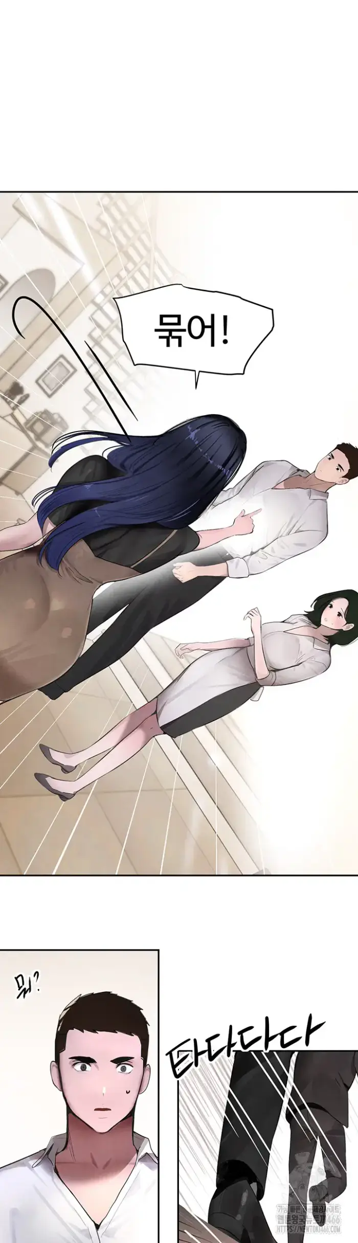 The Boss’s Daughter Raw picture 37